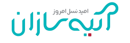 آتیهسازان