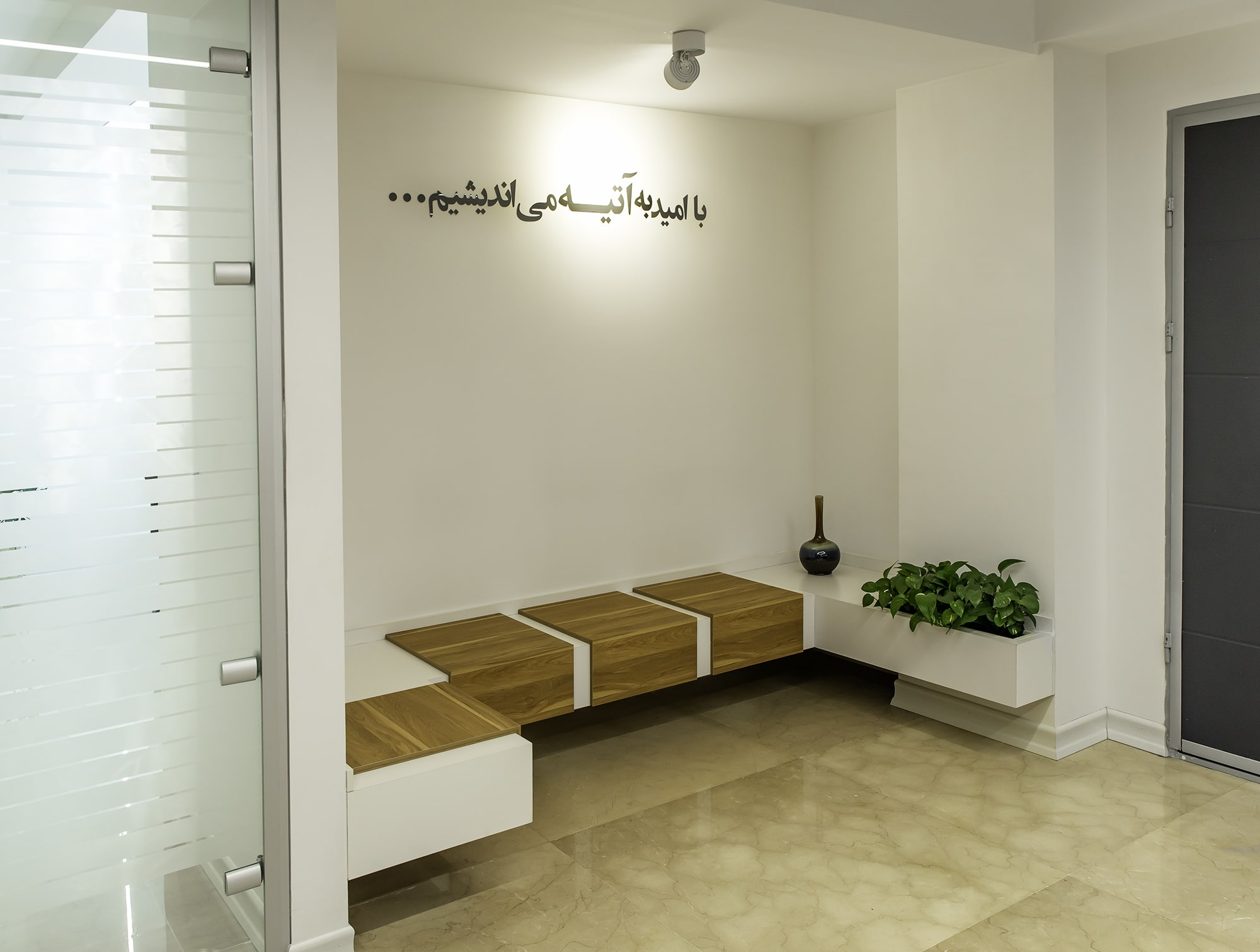 فضای انتظار و پذیرش